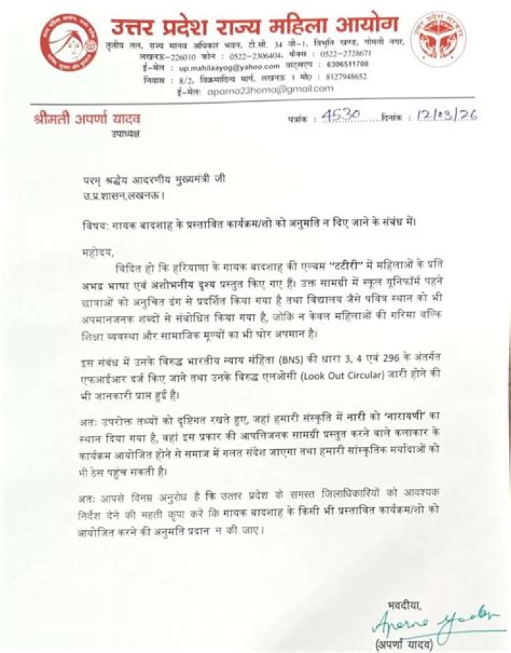 Aparna Yadav- Age, Net Worth, Husband, Marriage, Height, Career