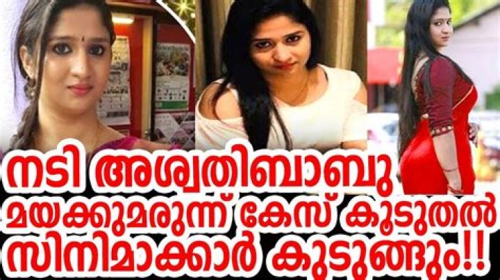 Aswathy Babu- Wiki, Age, Height, Boyfriend, Net Worth, Ethnicity