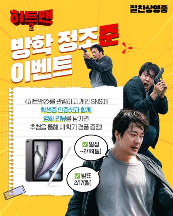 
Chuu The Lead Singer Of Loona Is Said To Have Signed Up With BY4M Studio	