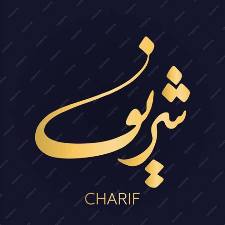 Charif- Wiki, Age, Height, Net Worth, Girlfriend, Dating