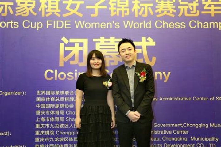 
Ju Wenjun Husband: Is She Married Or Dating Anyone? Relationship & Dating Rumors	