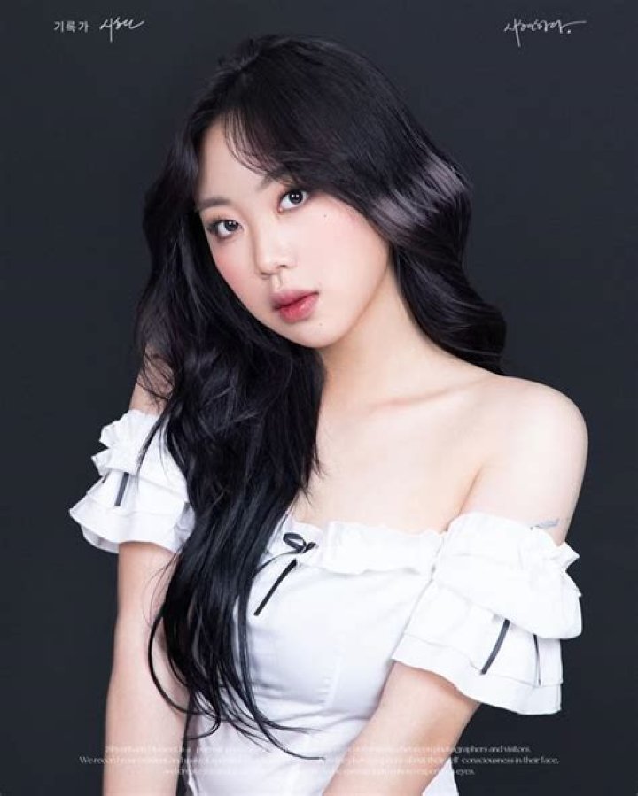 Lee Youngji- Wiki, Age, Boyfriend, Net Worth, Ethnicity, Career