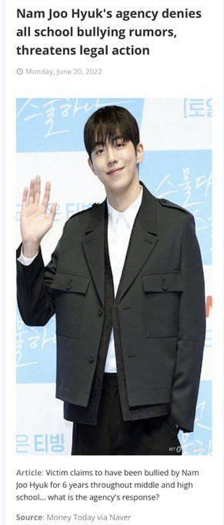 Nam Joo-Hyuk Is Accused Of Being The School Bully