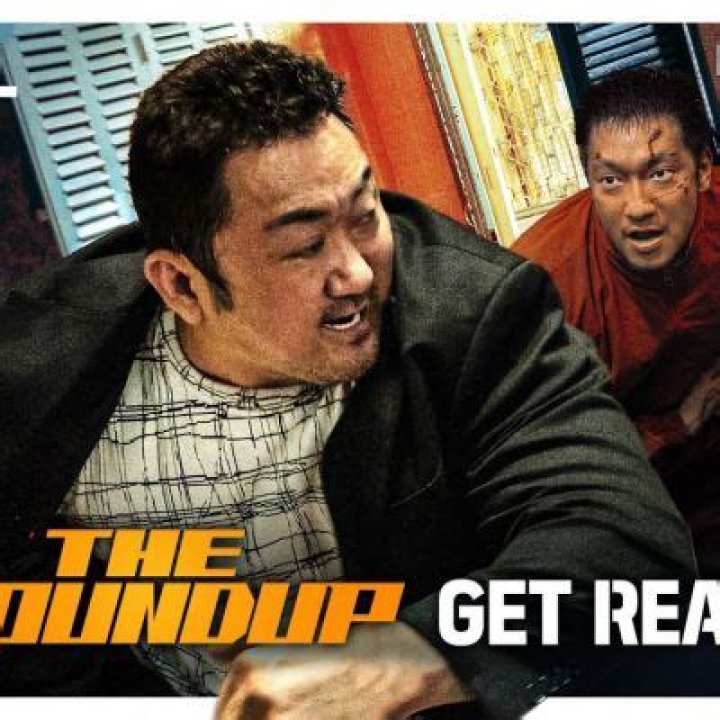 The Action Comedy Film “The Roundup” Is Banned In Vietnam