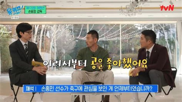 Why Does Son Woong-jung Didn’t Want His Son To Marry Before Retirement?
